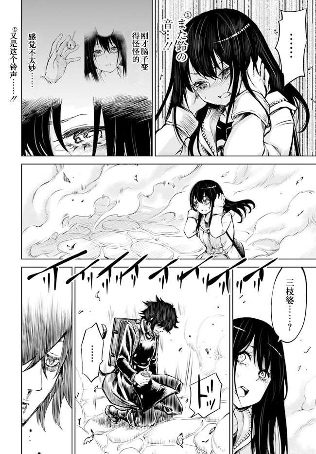 第37话