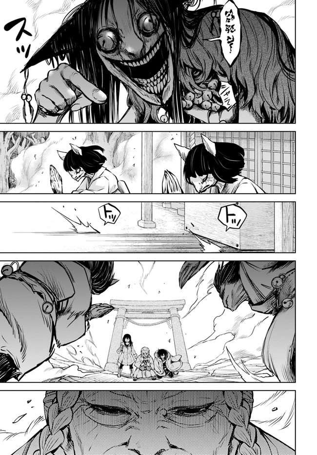 第37话