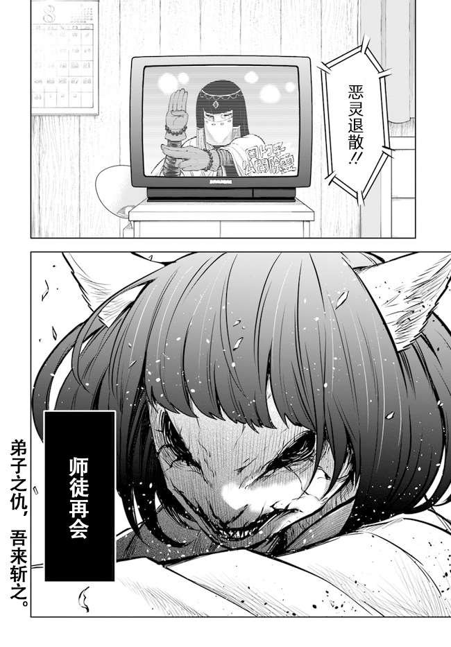 第37话