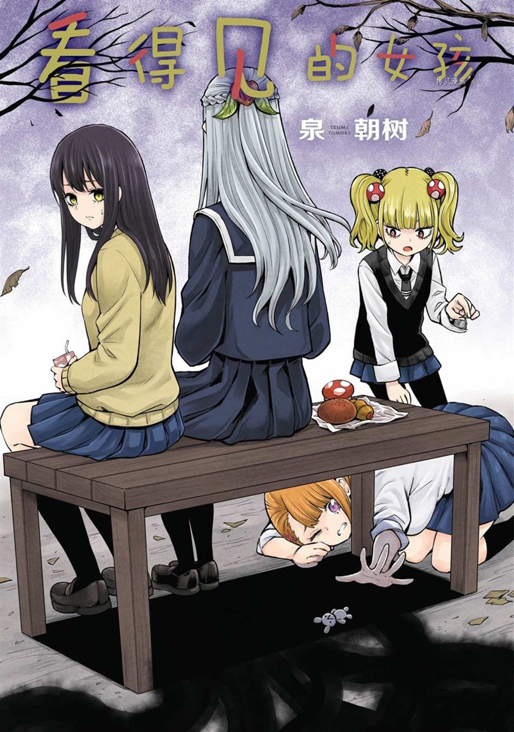 第38话