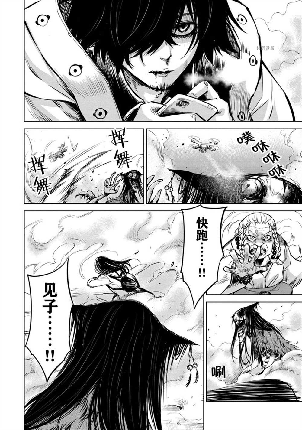 第38话