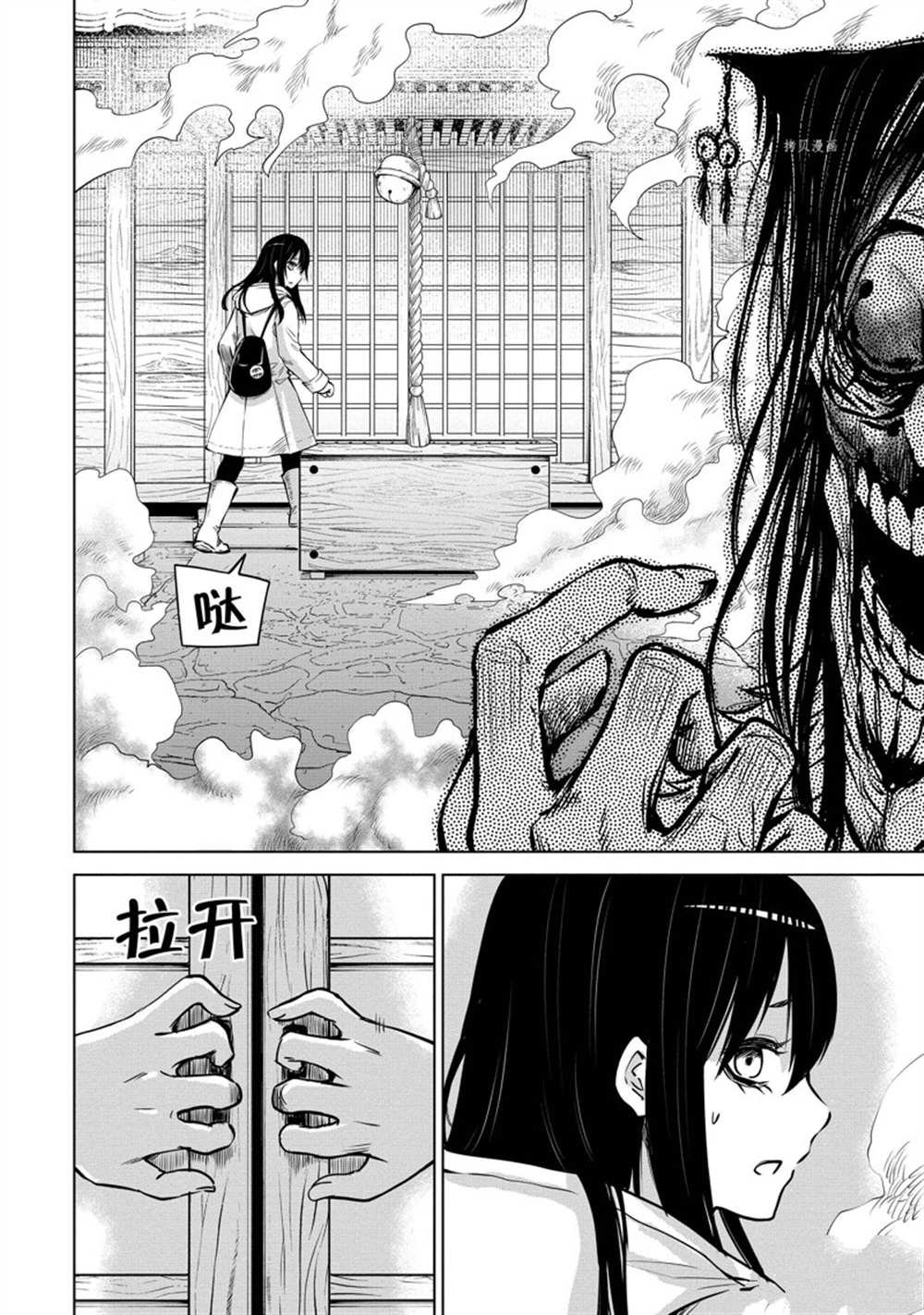 第38话