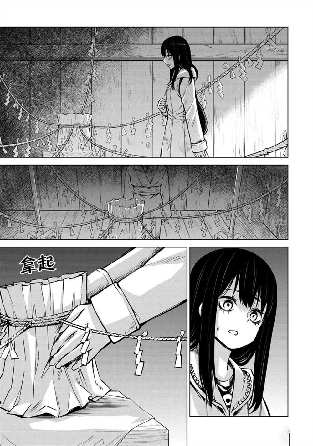 第38话
