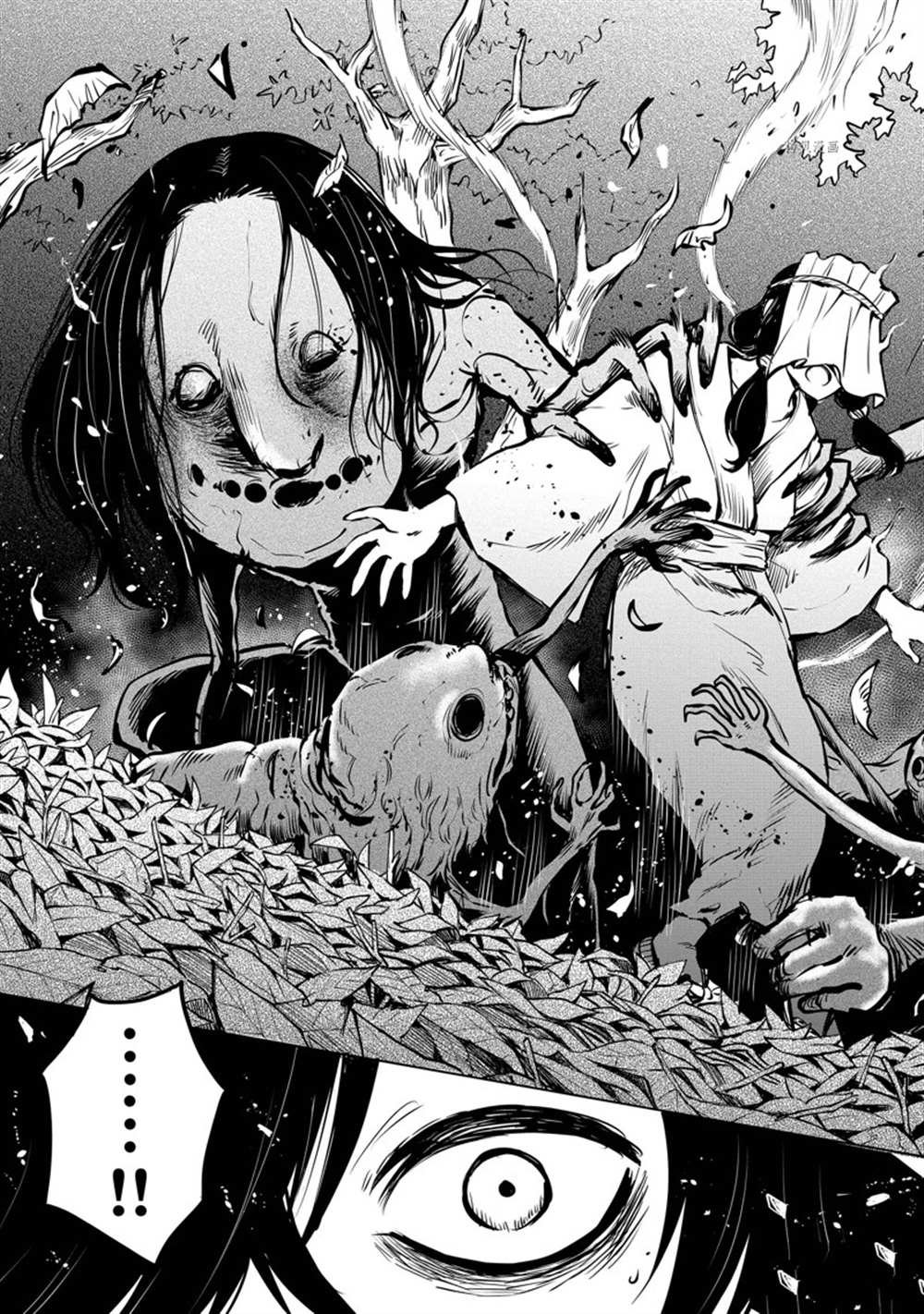 第39话 试看版