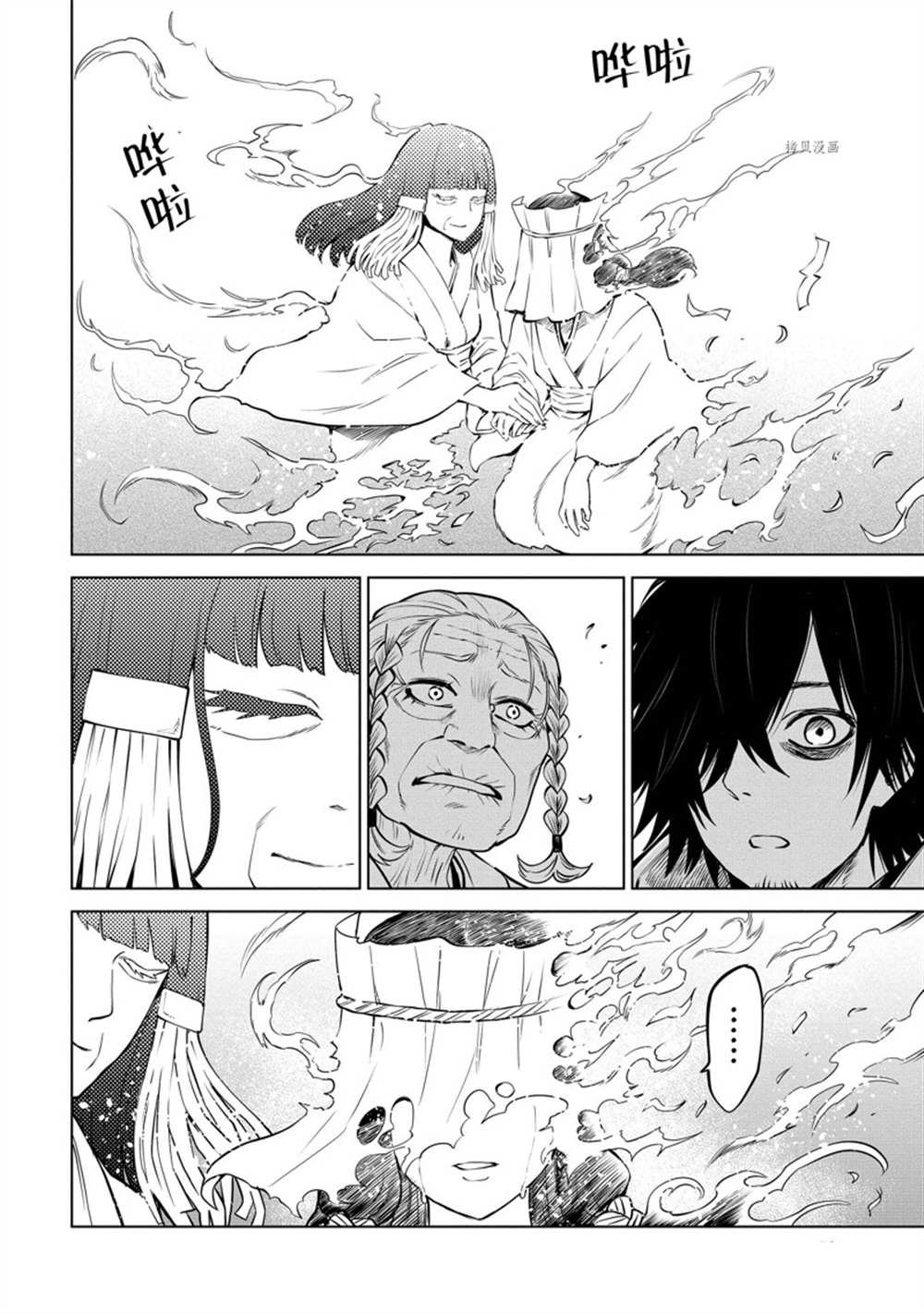 第39话 试看版