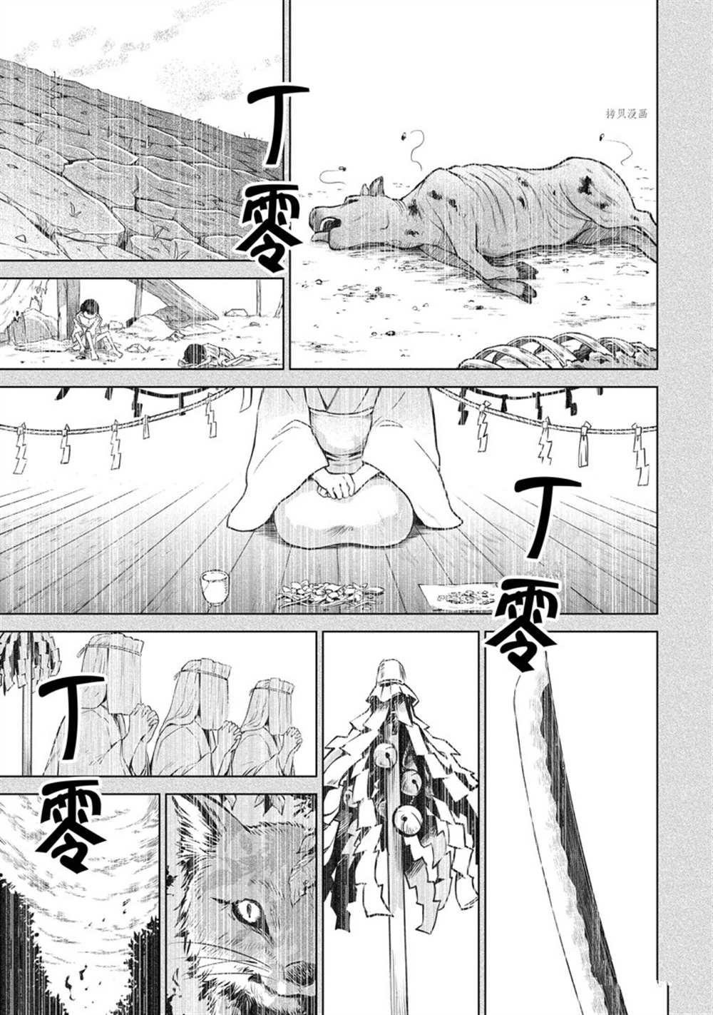 第39话 试看版