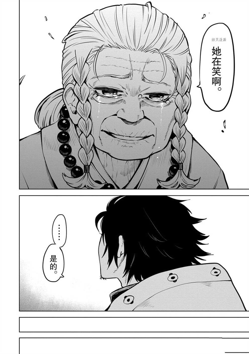 第39话 试看版