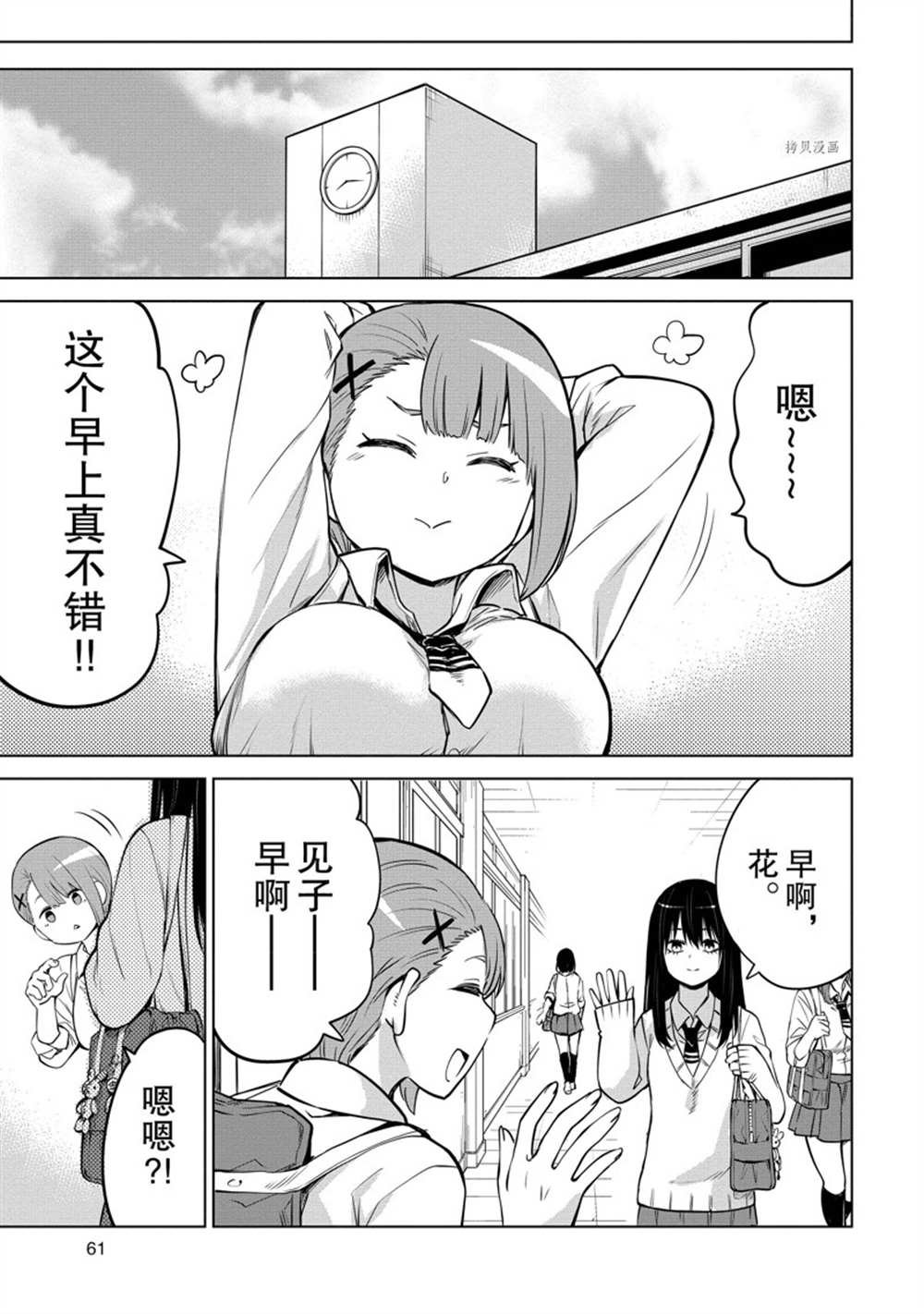 第39话 试看版