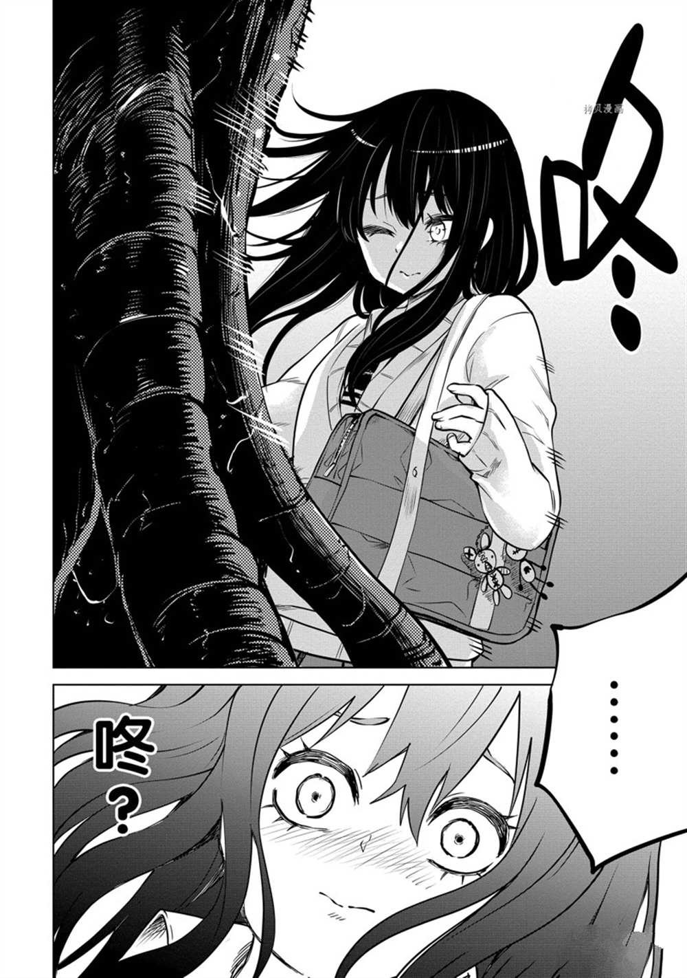 第39话 试看版