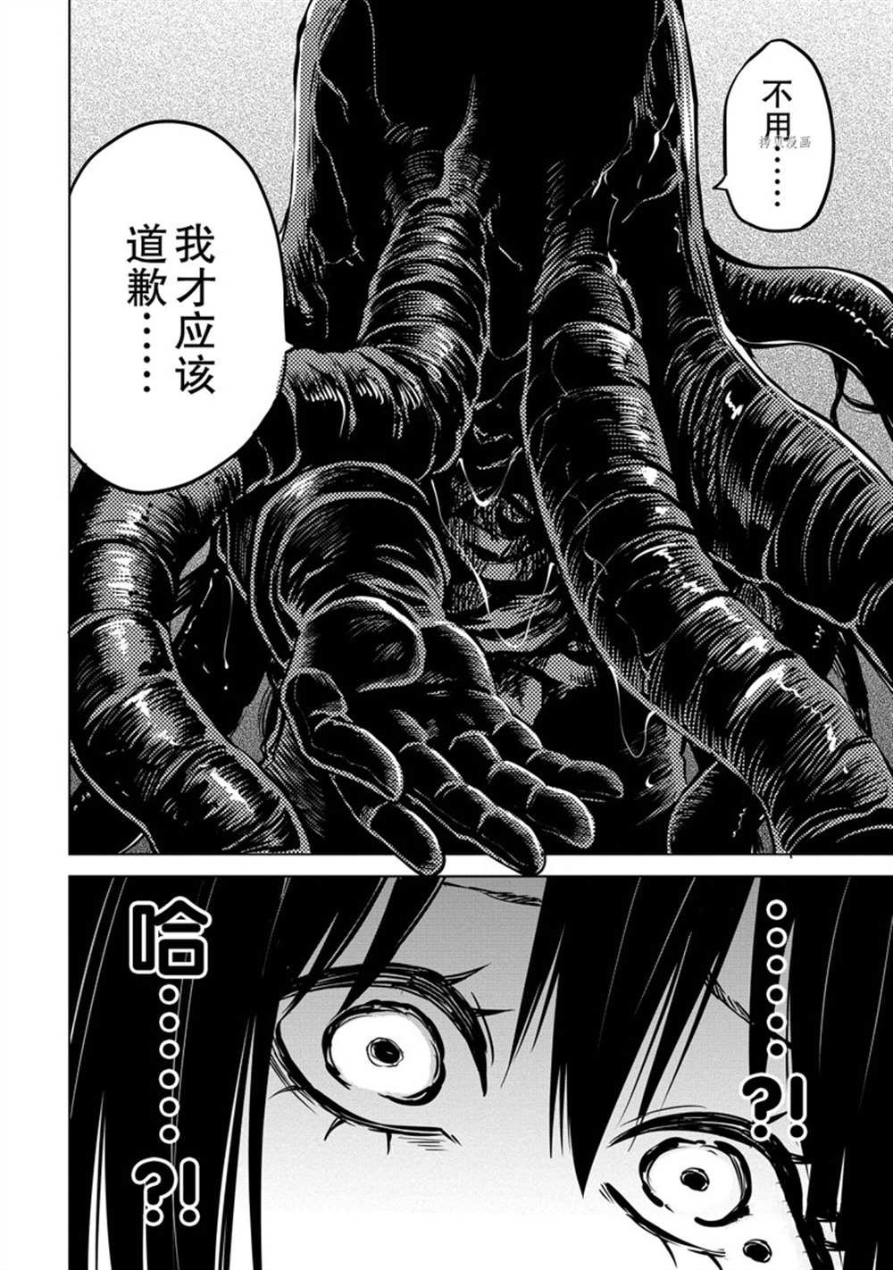 第39话 试看版