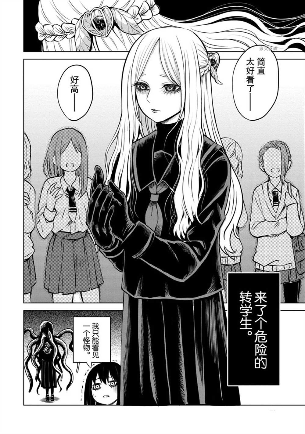 第39话 试看版