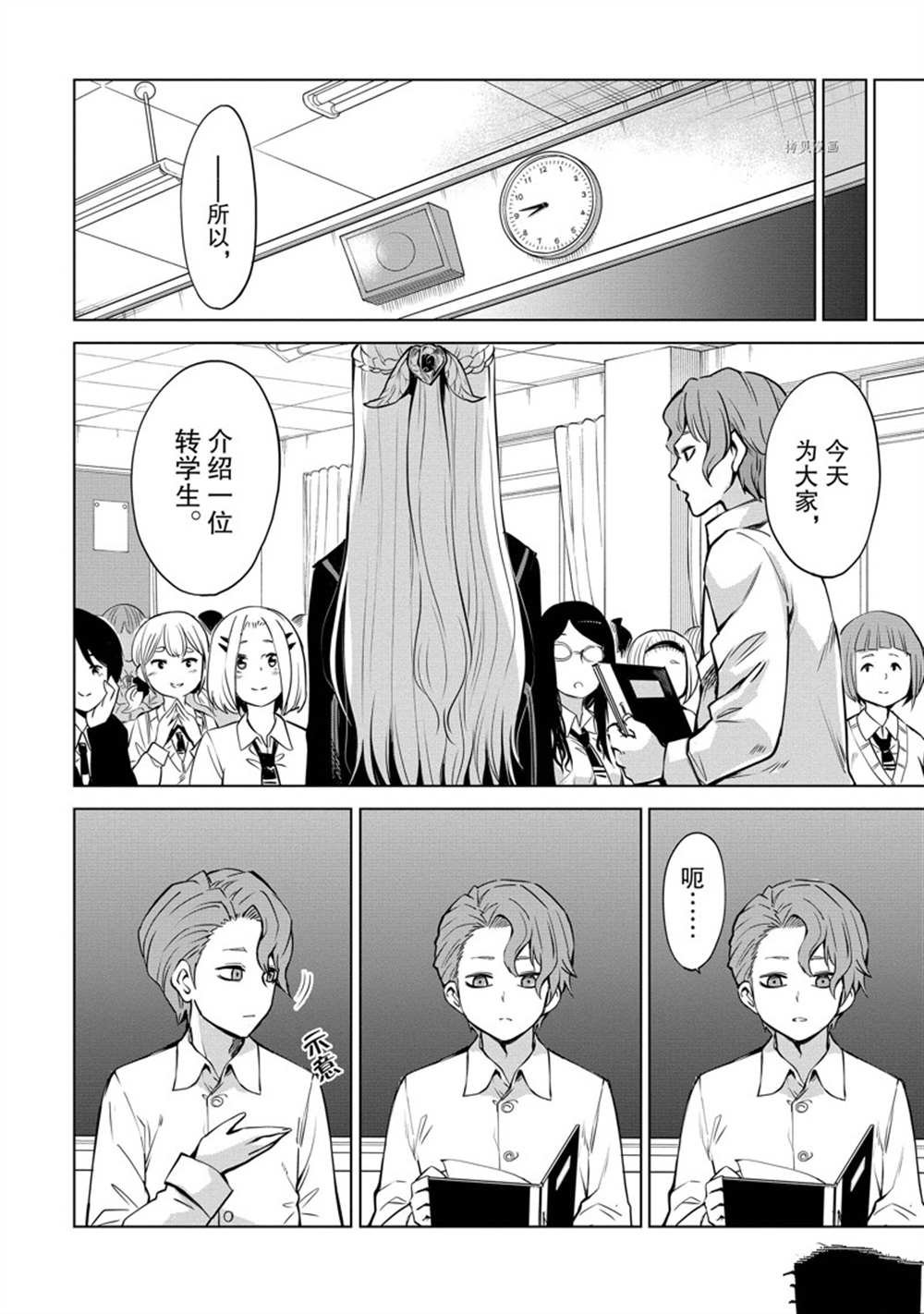 第40话 试看版