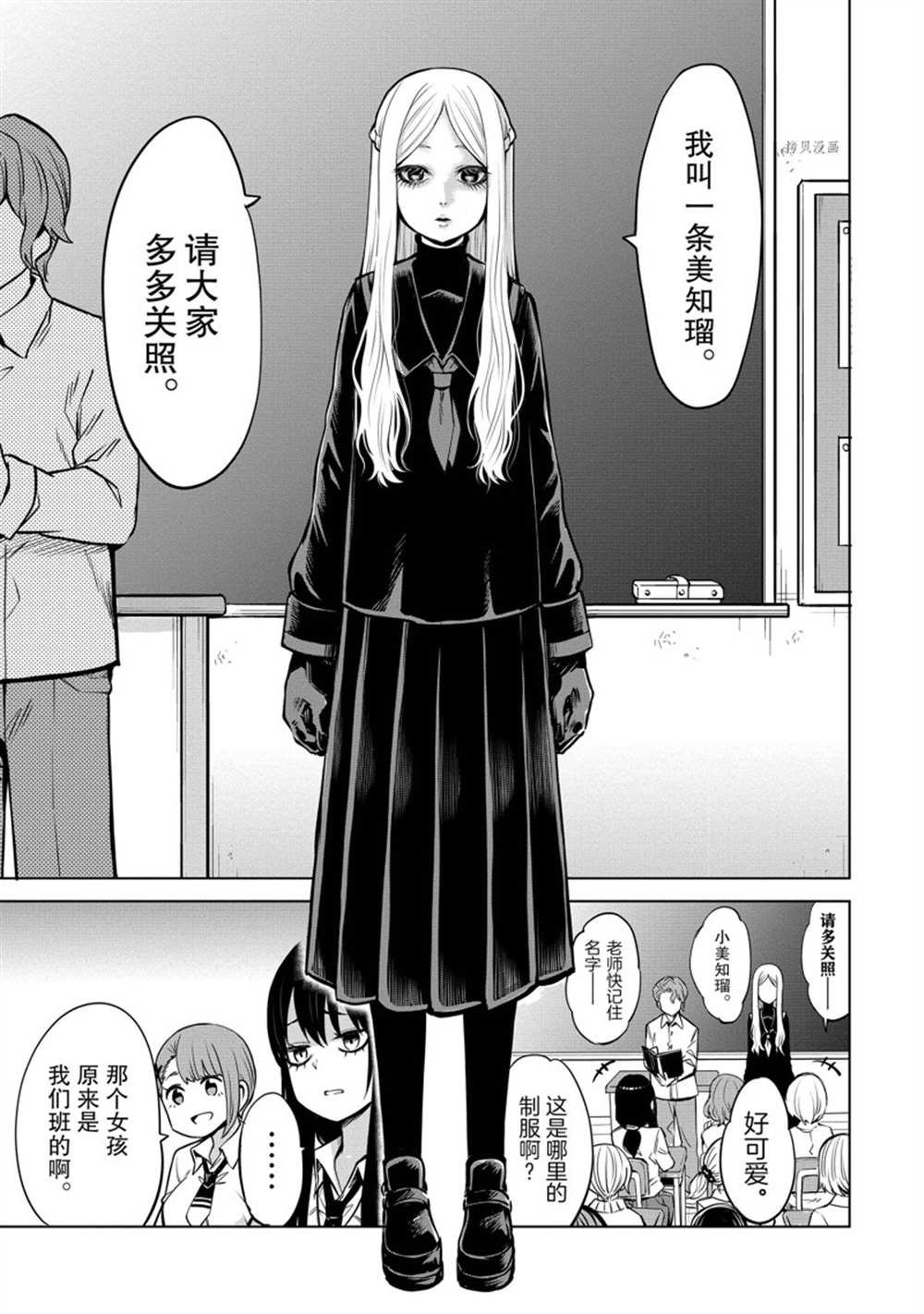 第40话 试看版