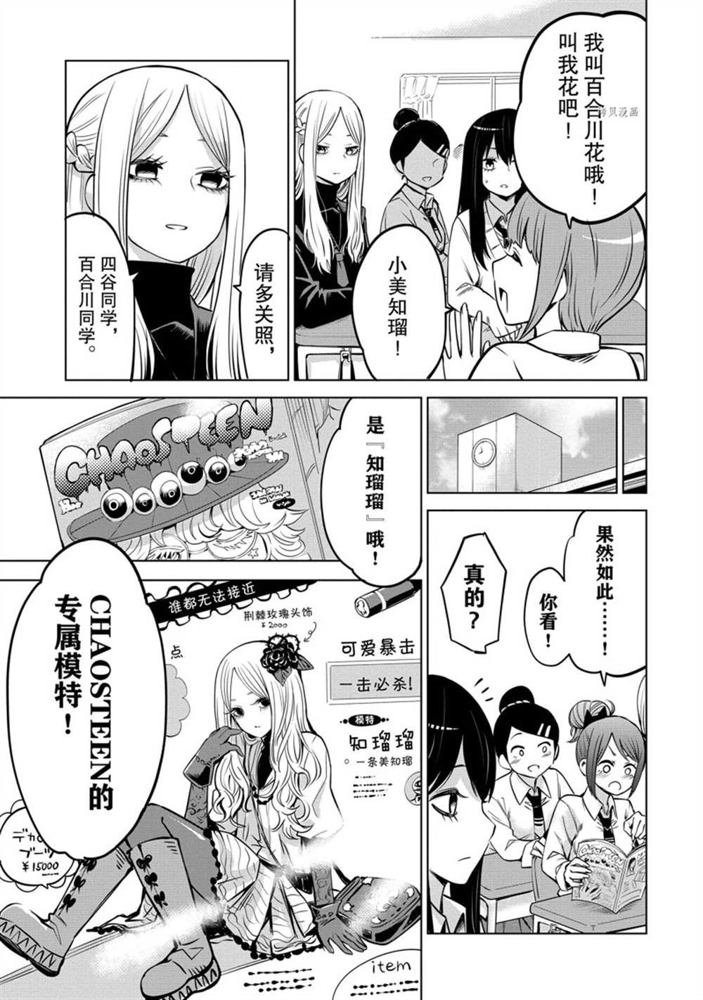 第40话 试看版