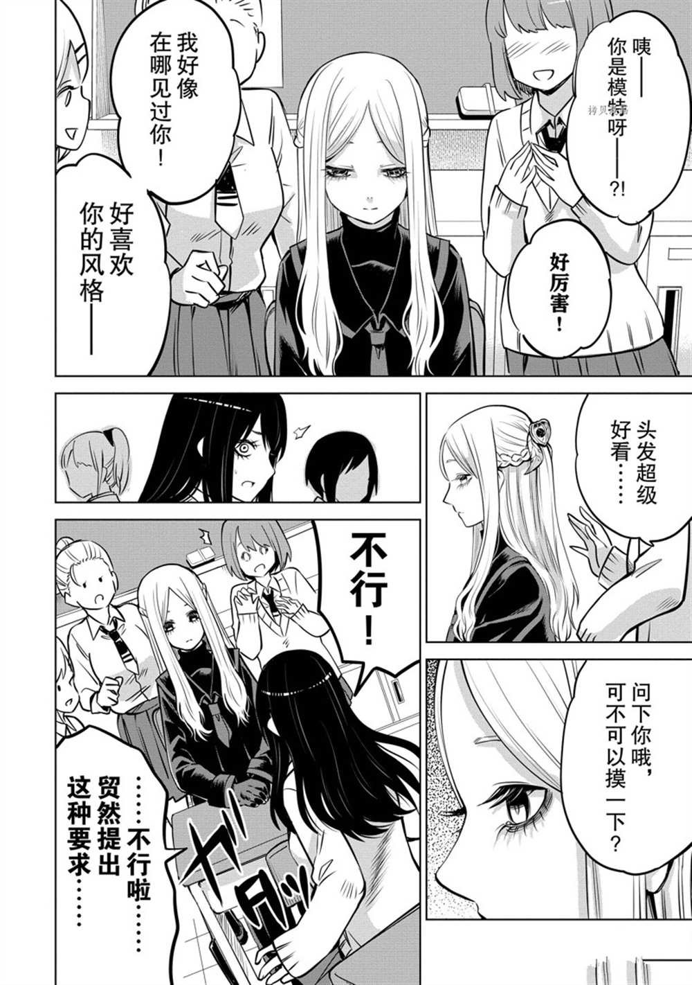 第40话 试看版