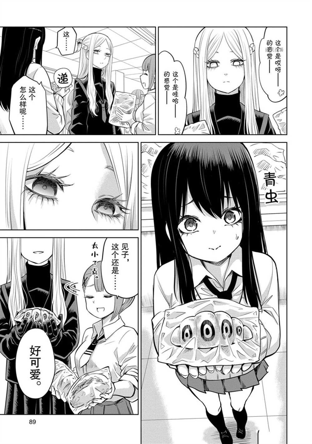 第40话 试看版