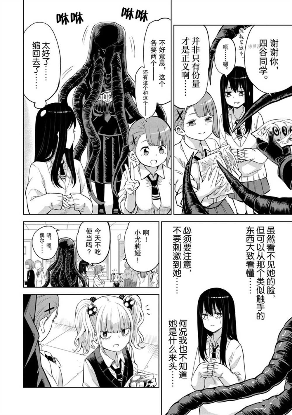 第40话 试看版