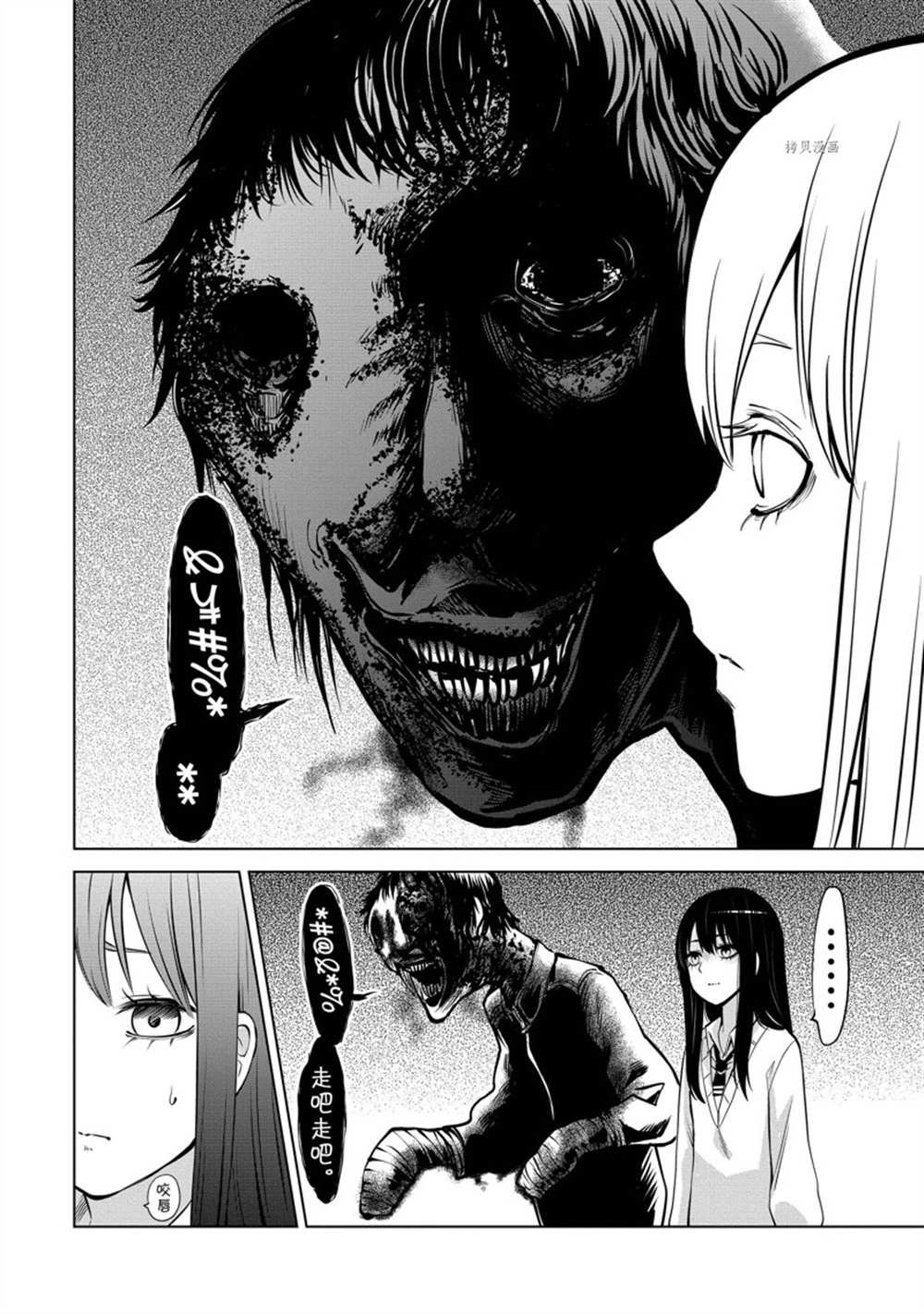 第40话 试看版