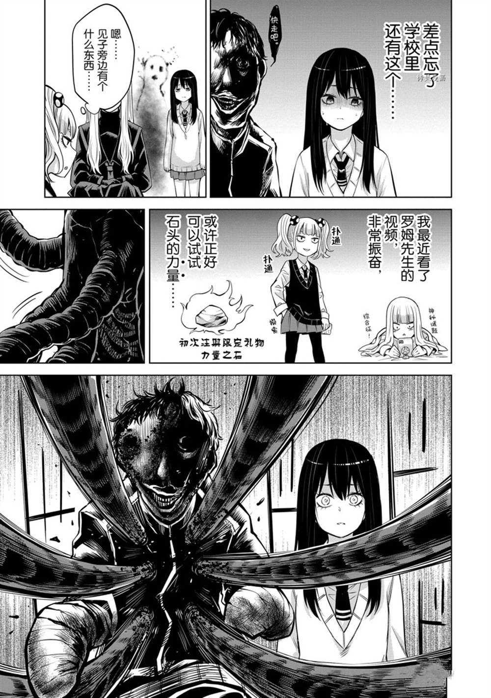 第40话 试看版