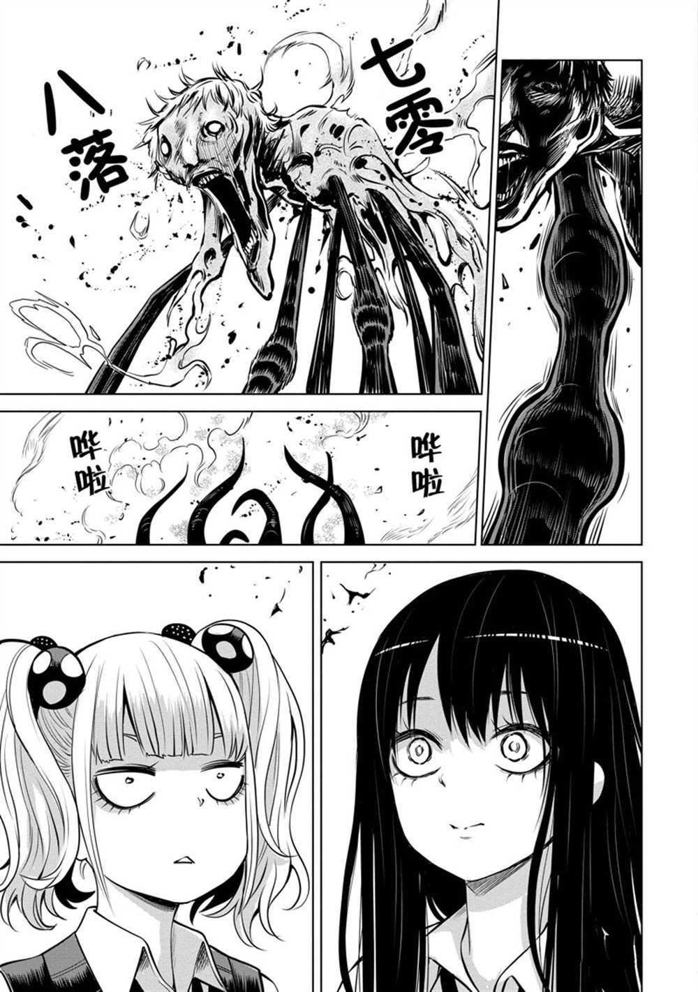 第40话 试看版