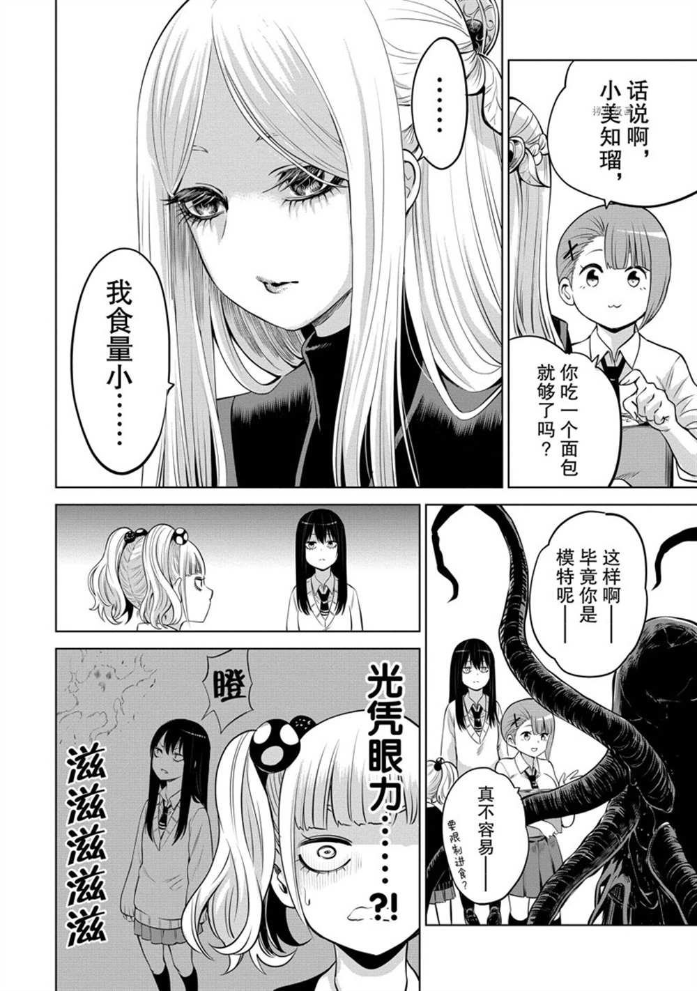 第40话 试看版