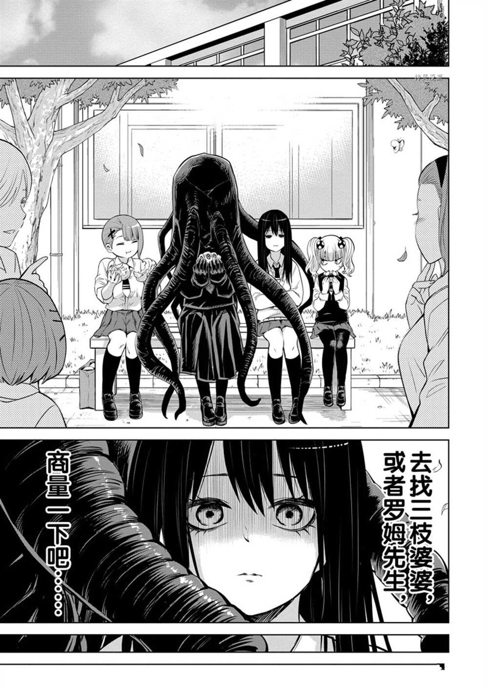 第40话 试看版