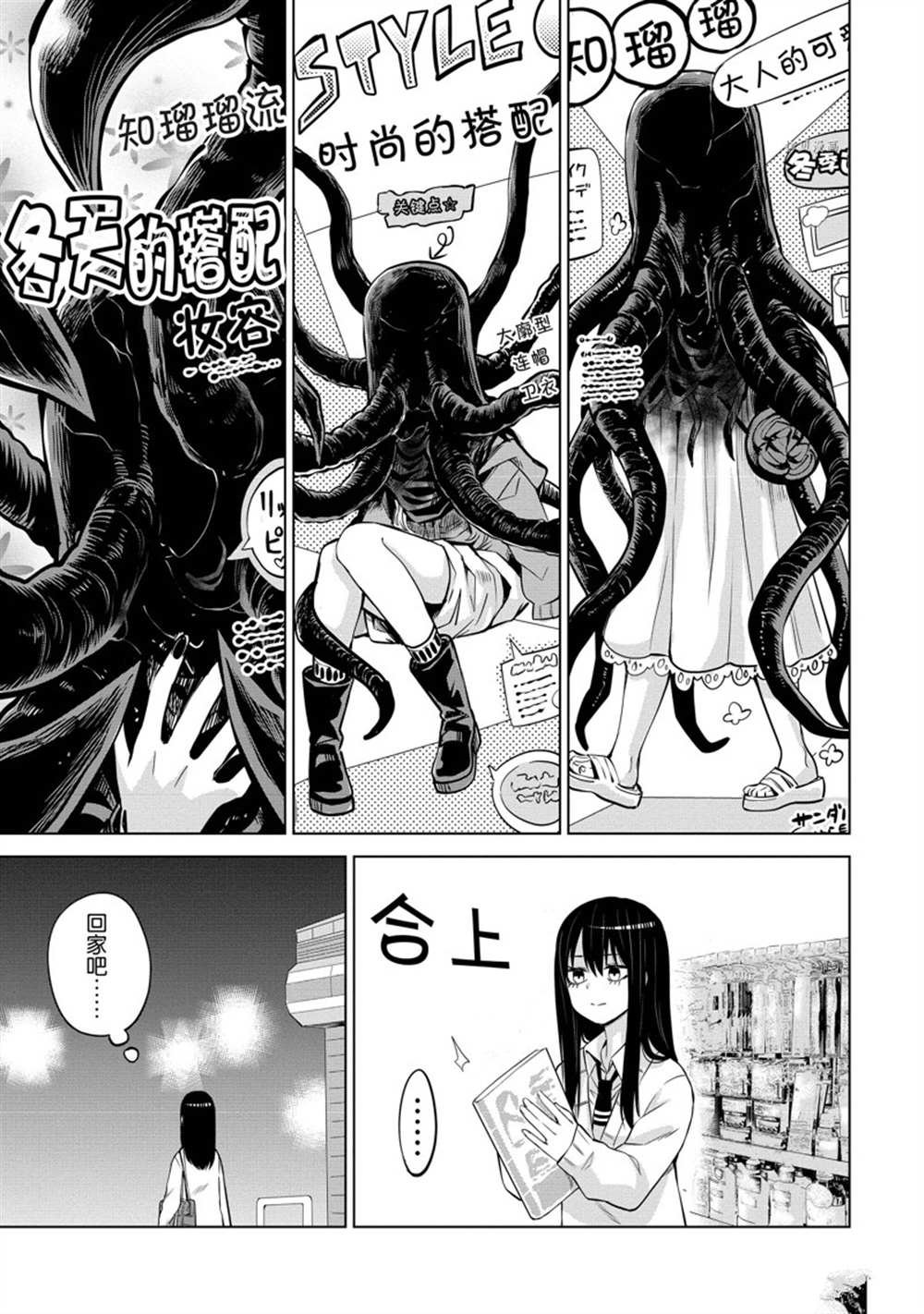 第40话 试看版