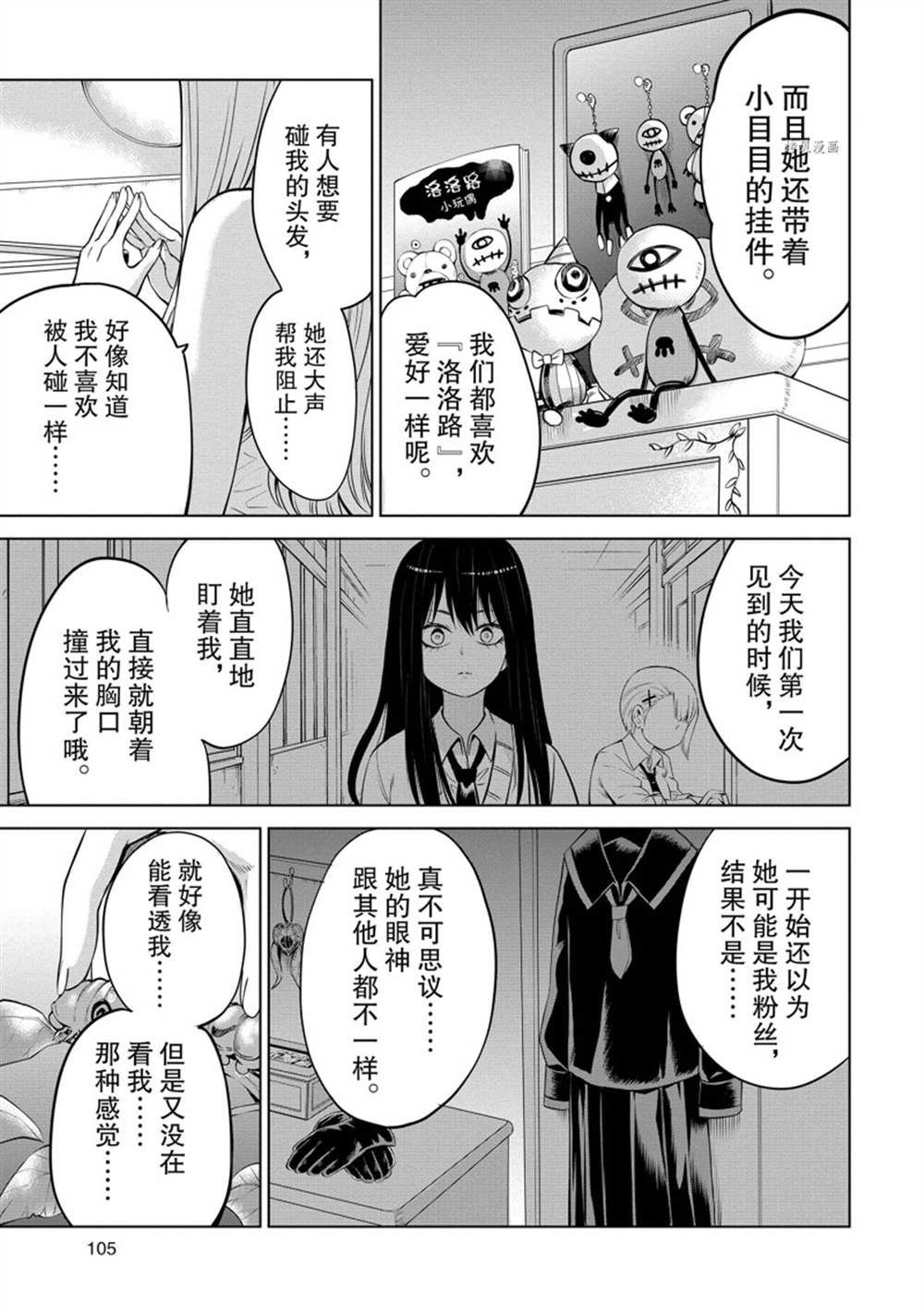 第40话 试看版