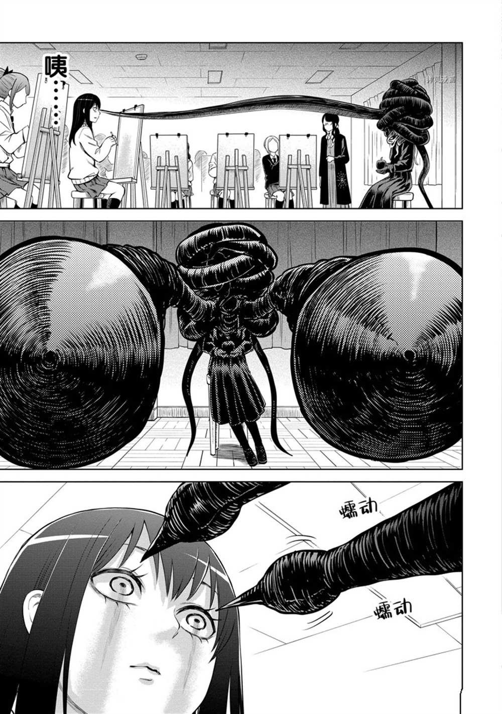 第41话 试看版