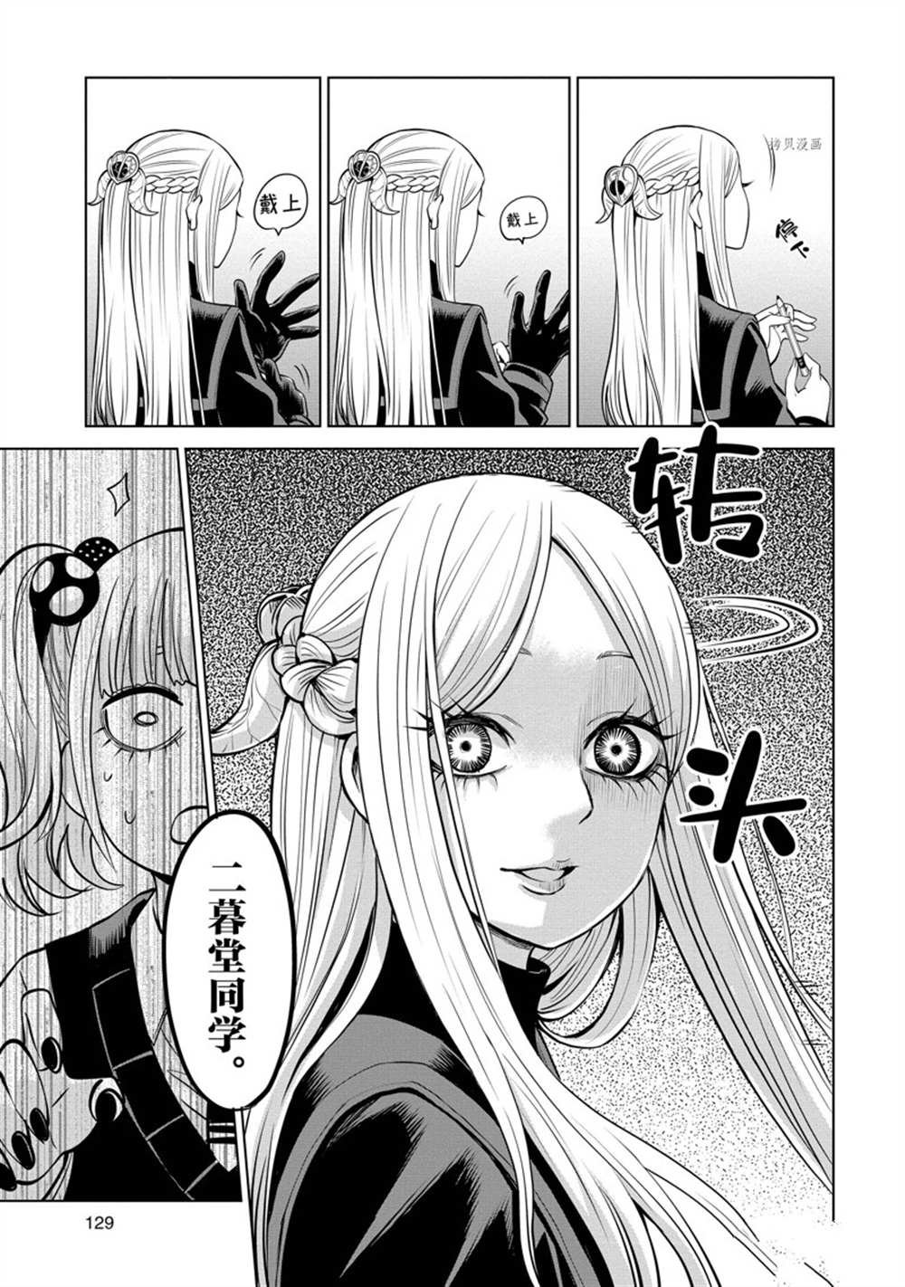 第41话 试看版