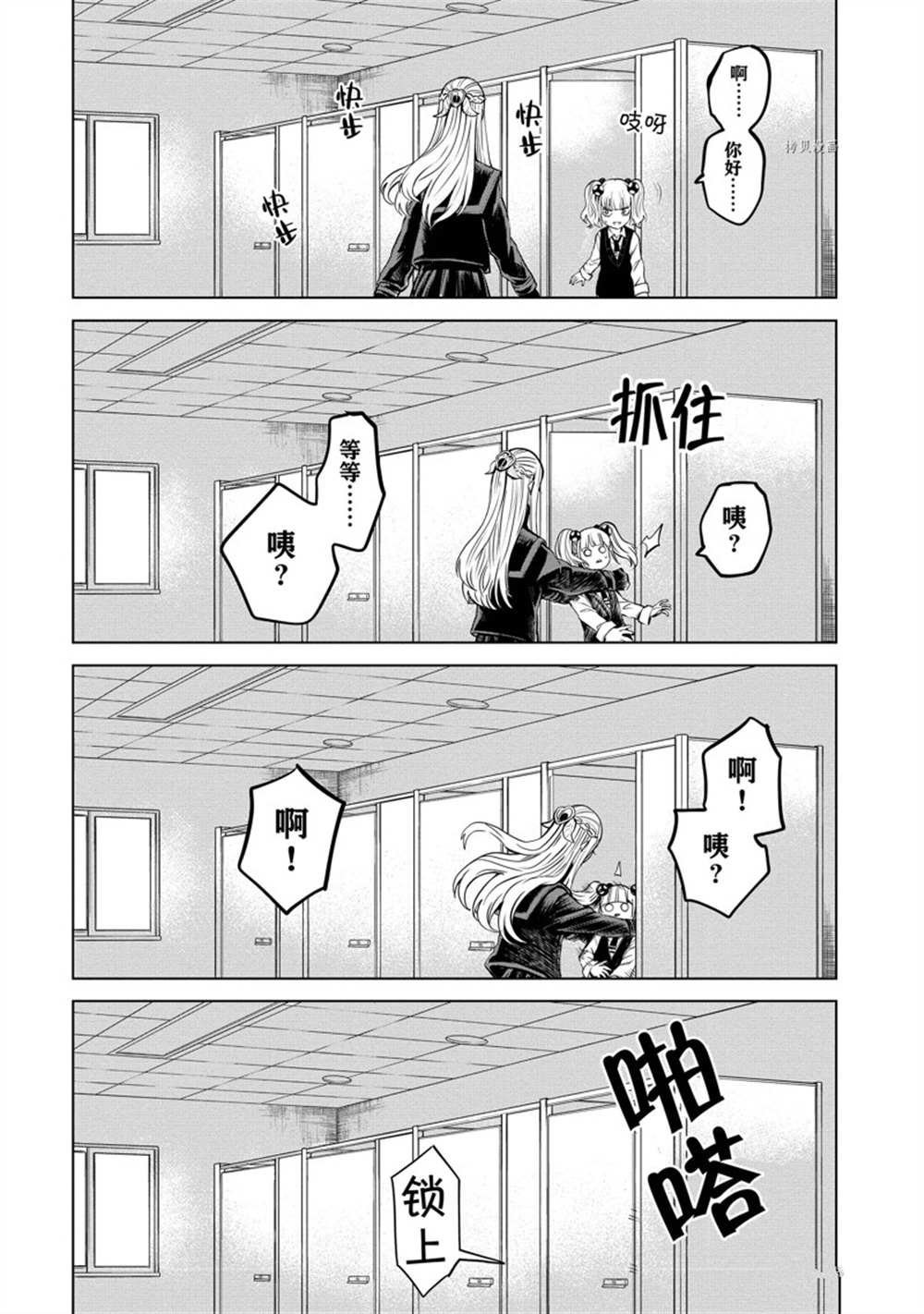 第41话 试看版