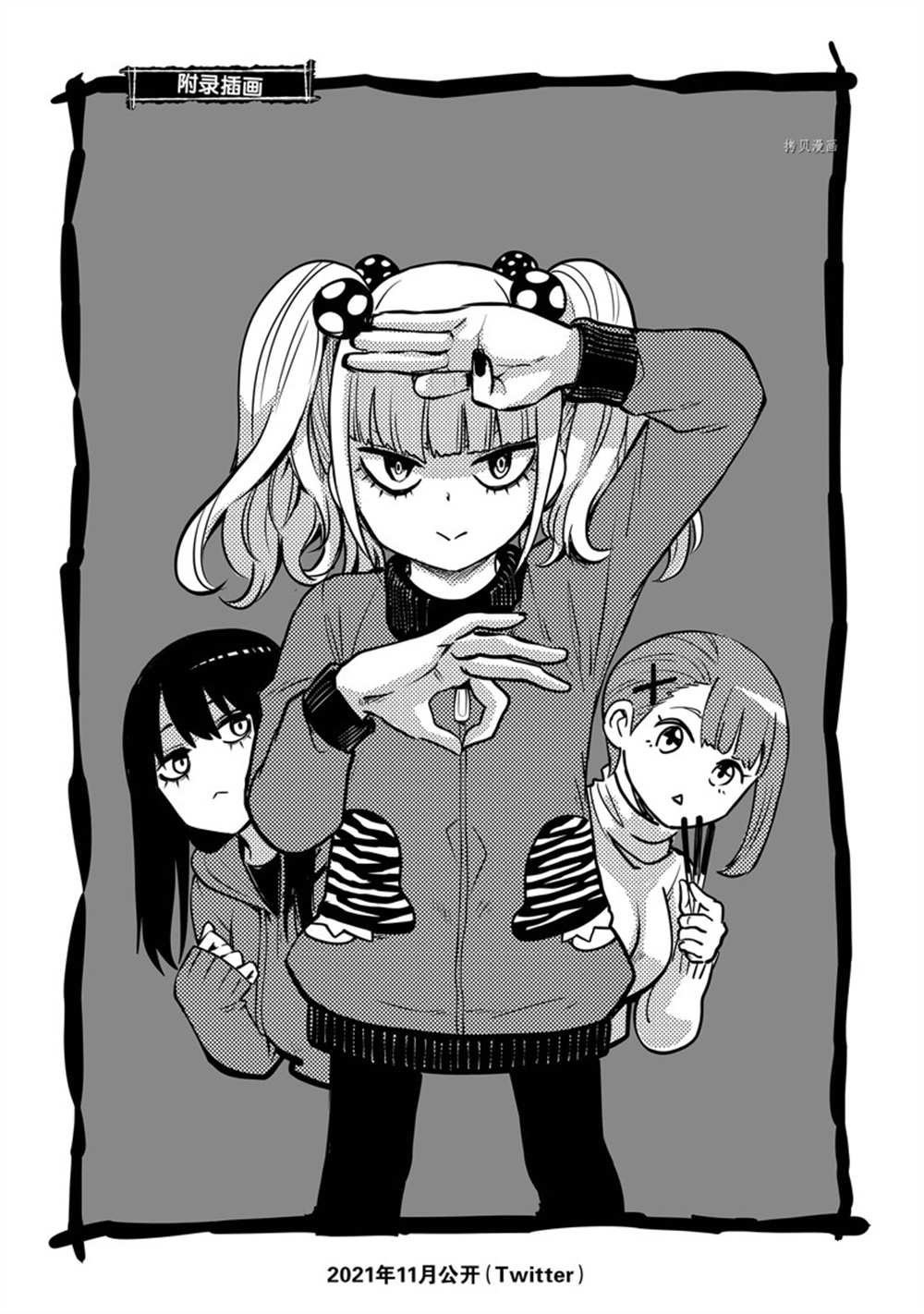 第41话 试看版