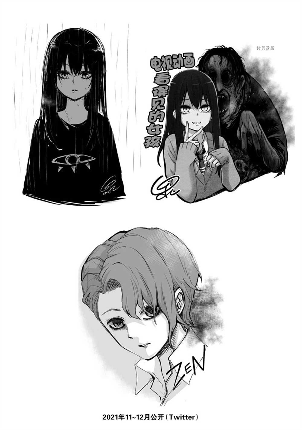 第41话 试看版