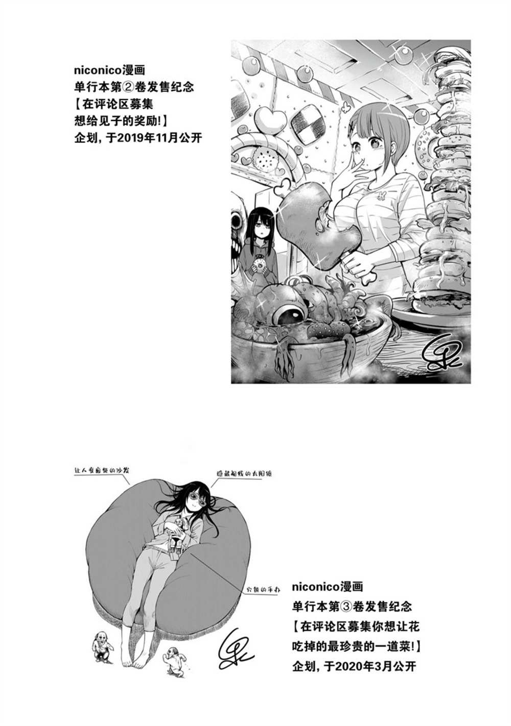 第41话 试看版