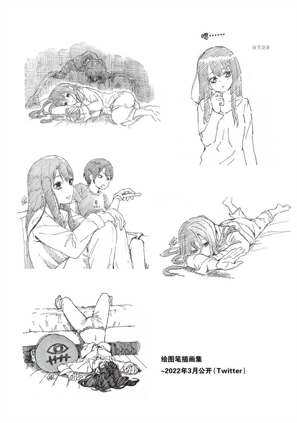 第41话 试看版