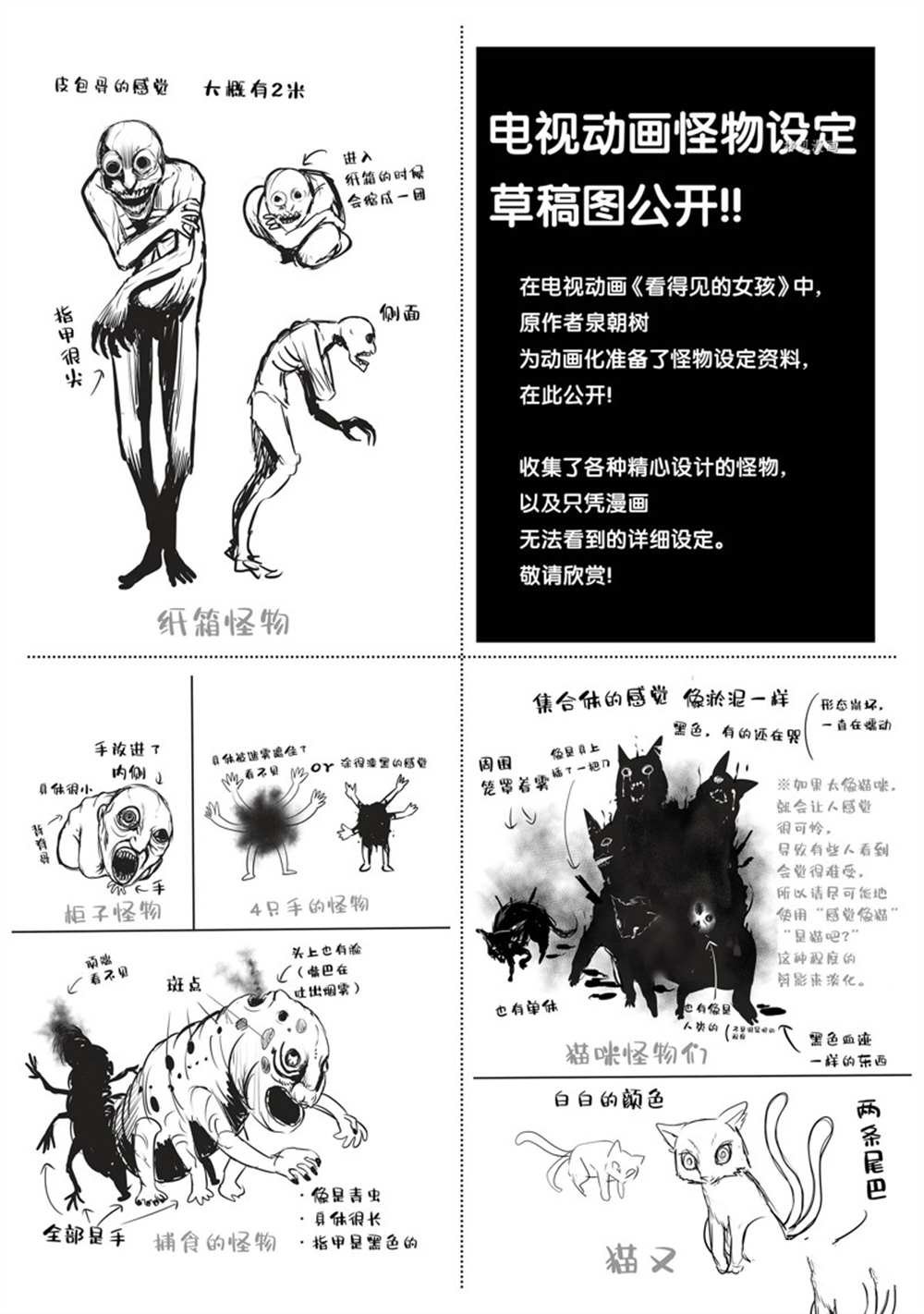 第41话 试看版