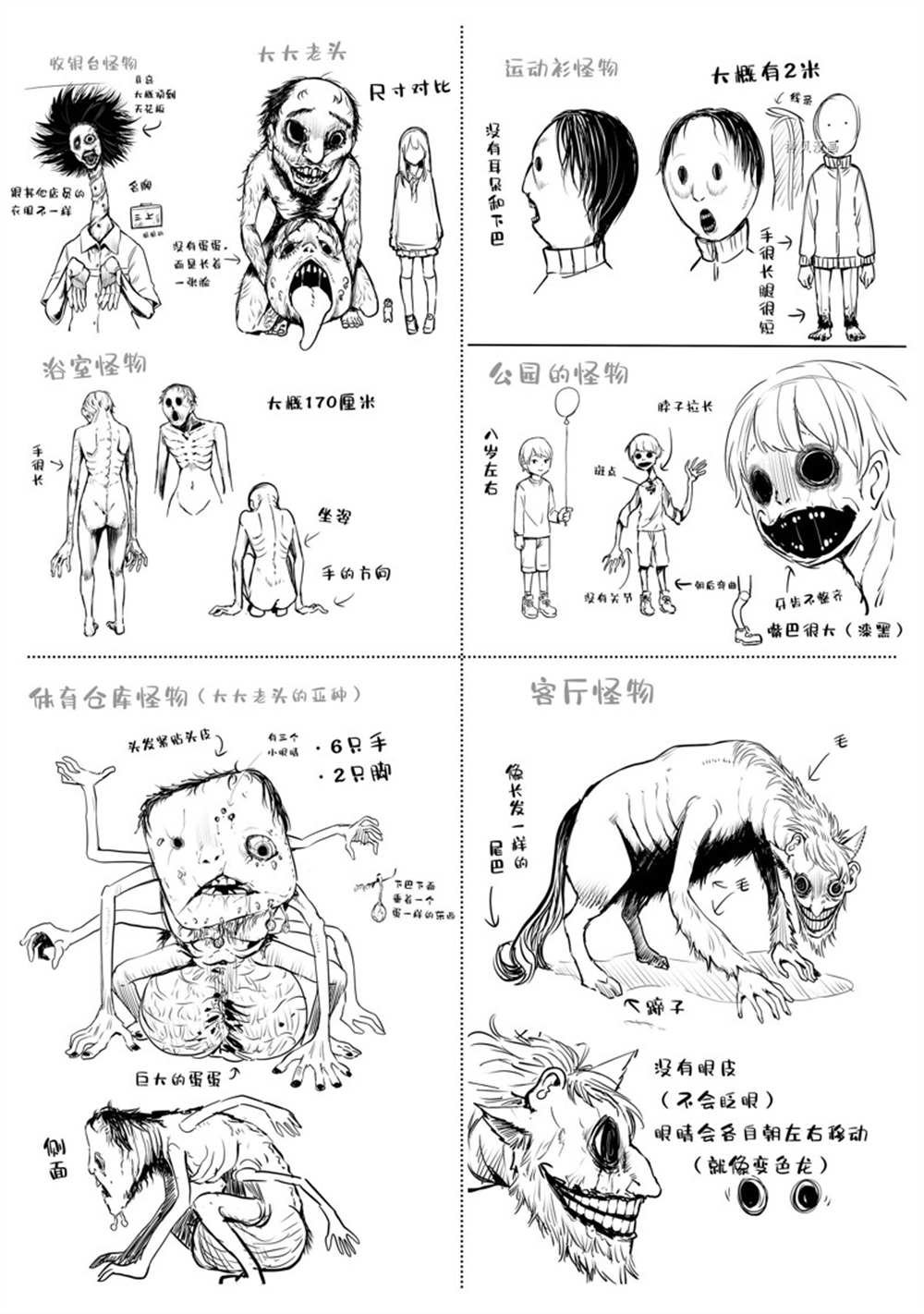 第41话 试看版