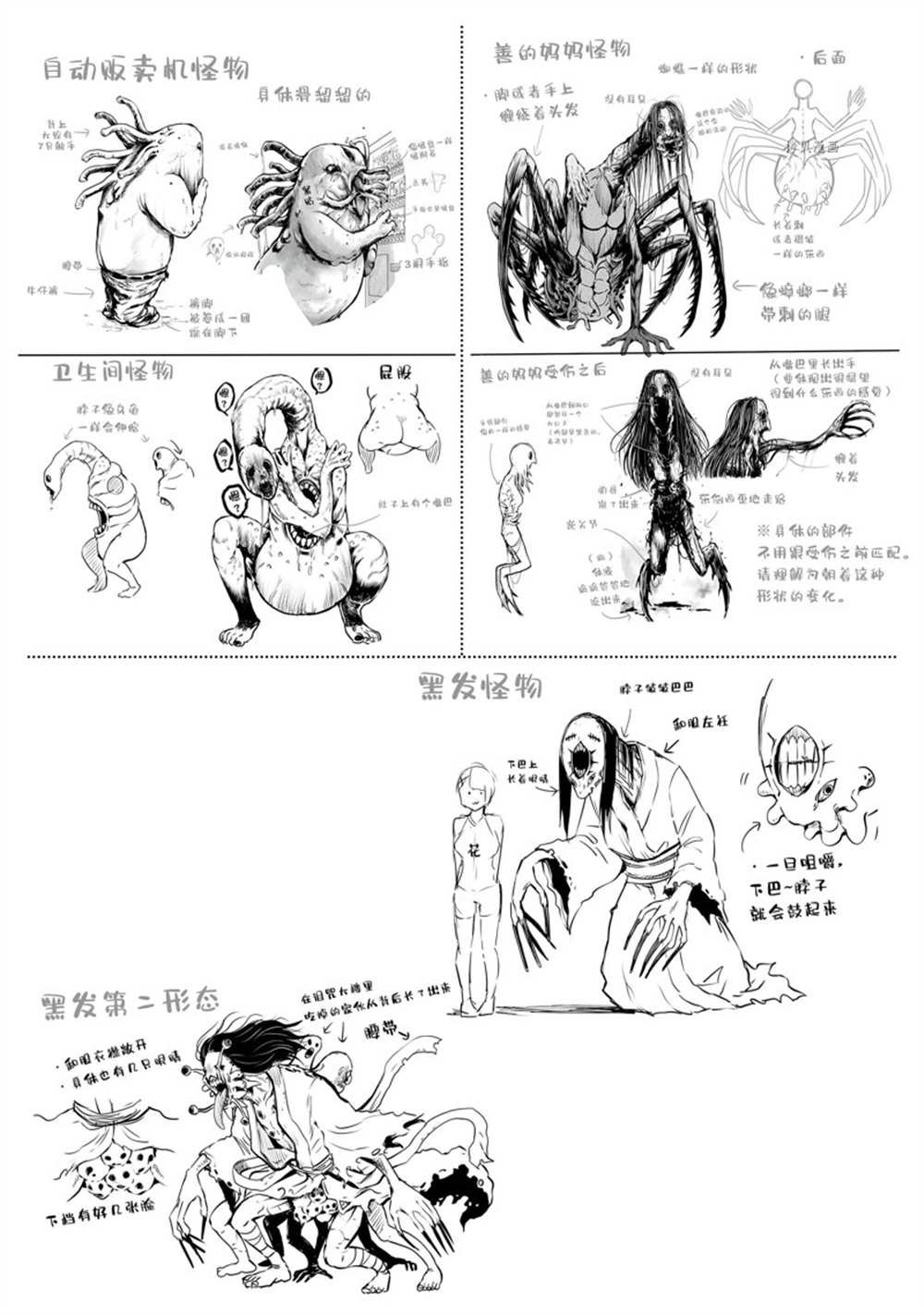 第41话 试看版
