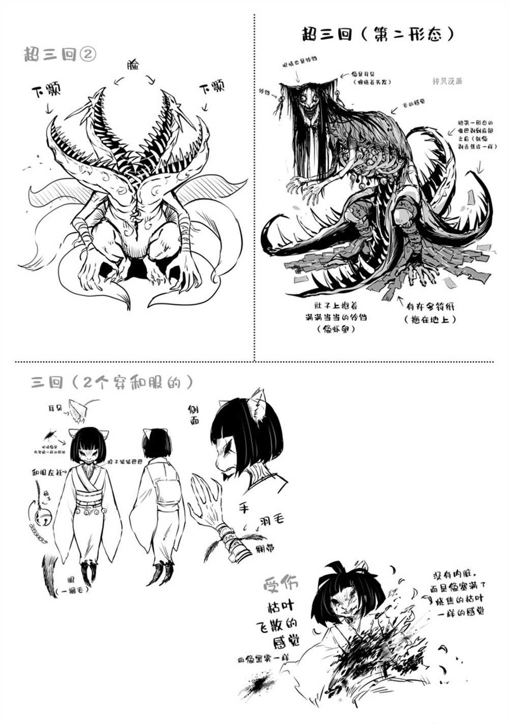 第41话 试看版