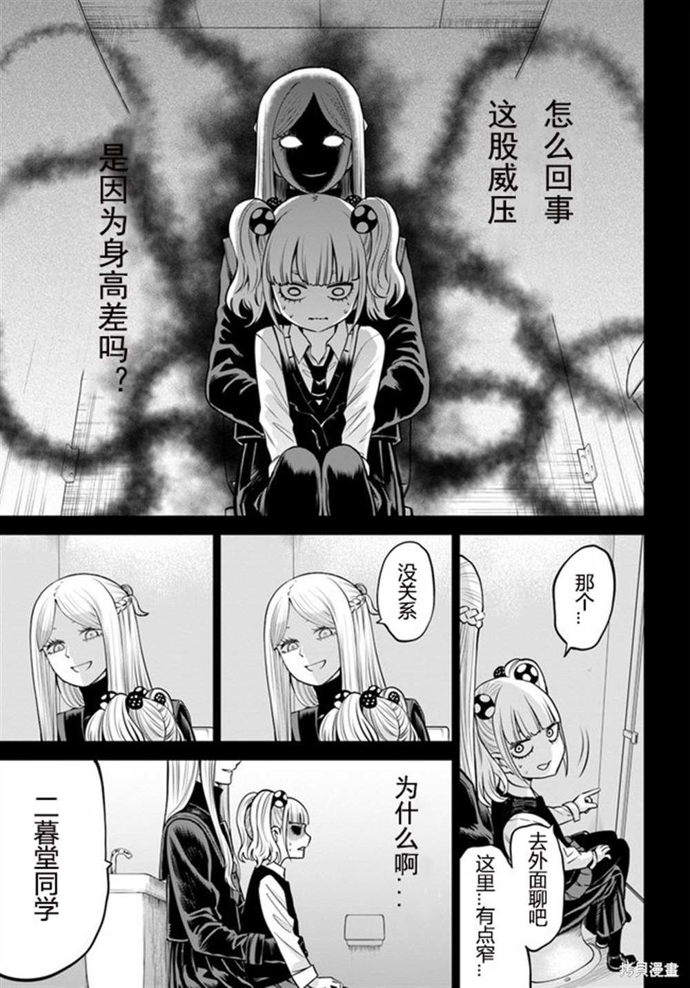 第42话 试看版