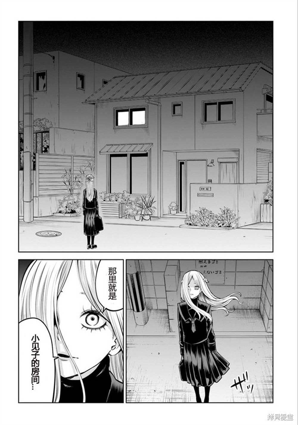 第42话 试看版