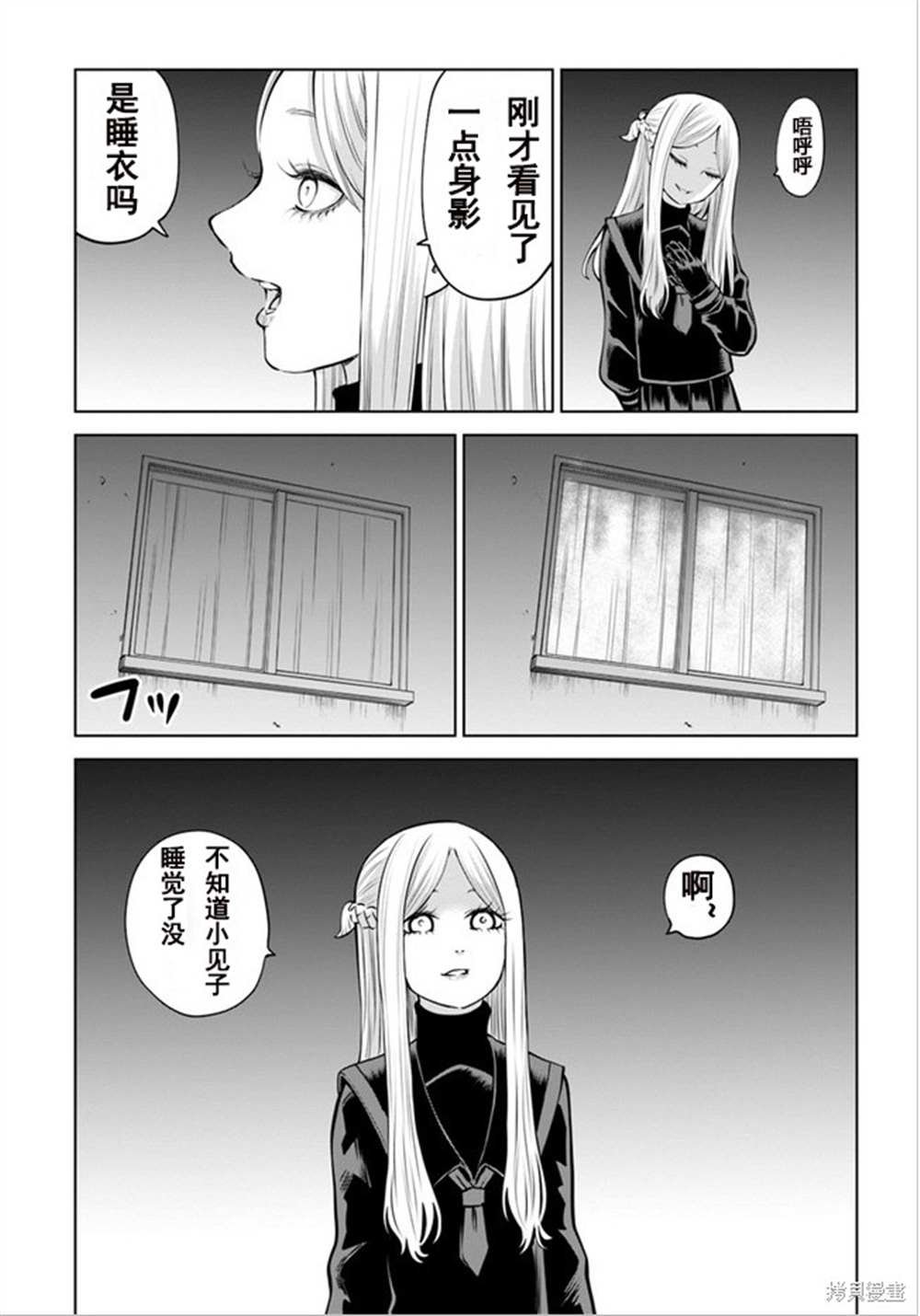 第42话 试看版
