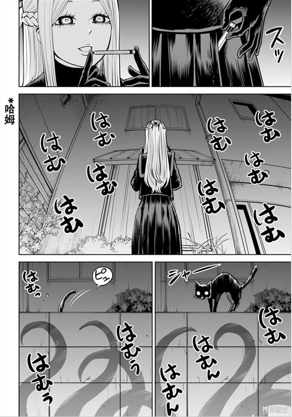 第42话 试看版