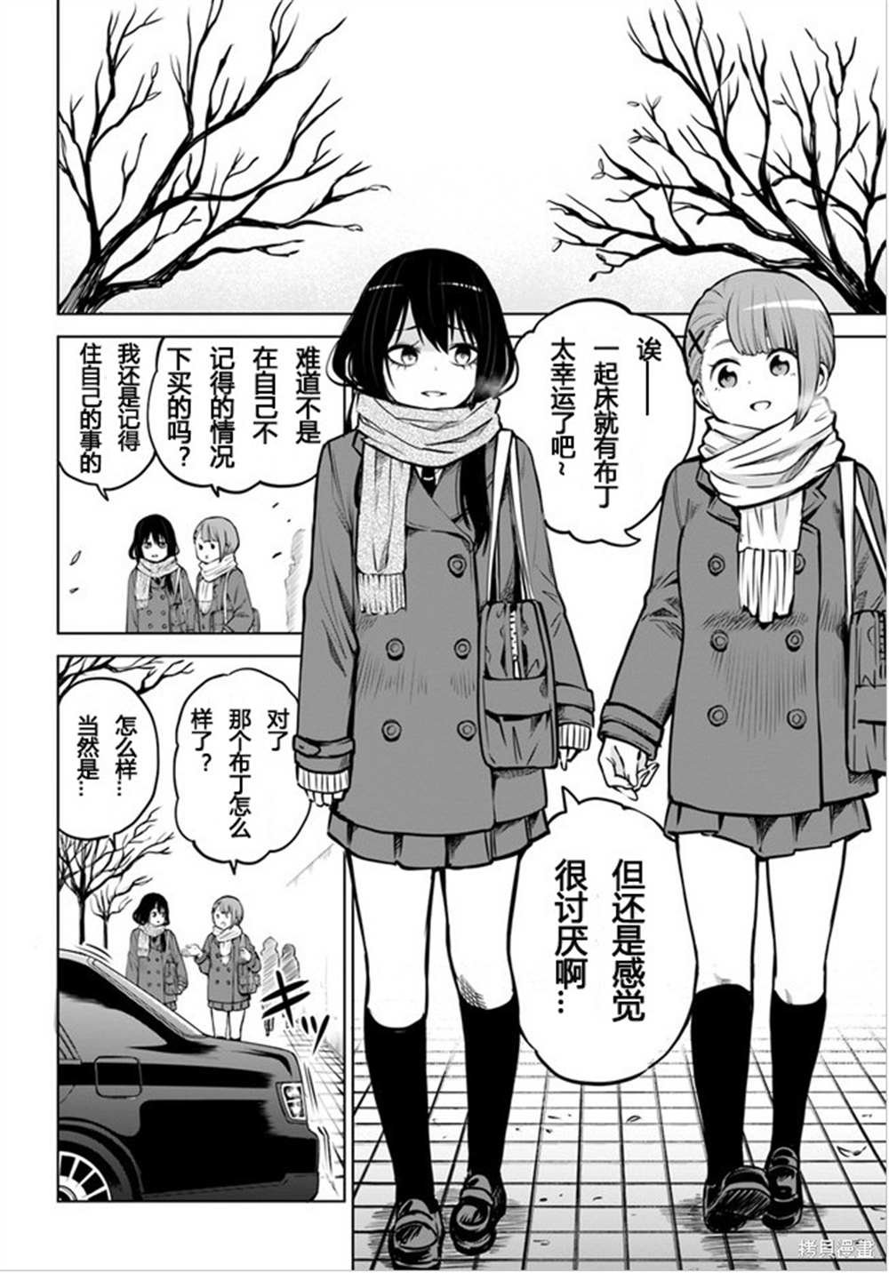 第42话 试看版