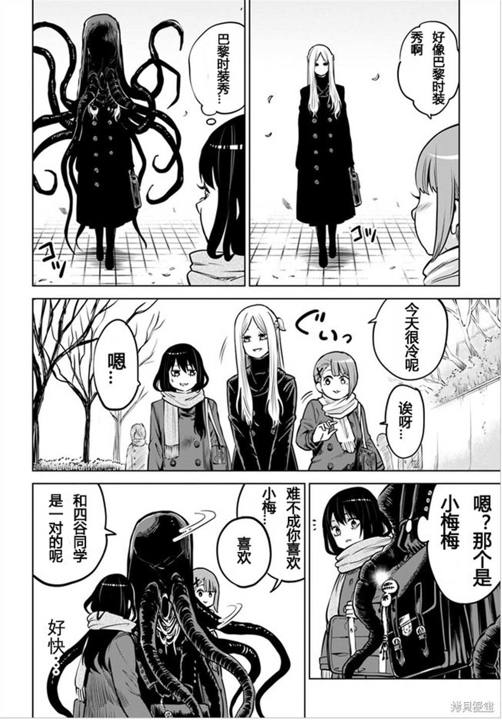 第42话 试看版