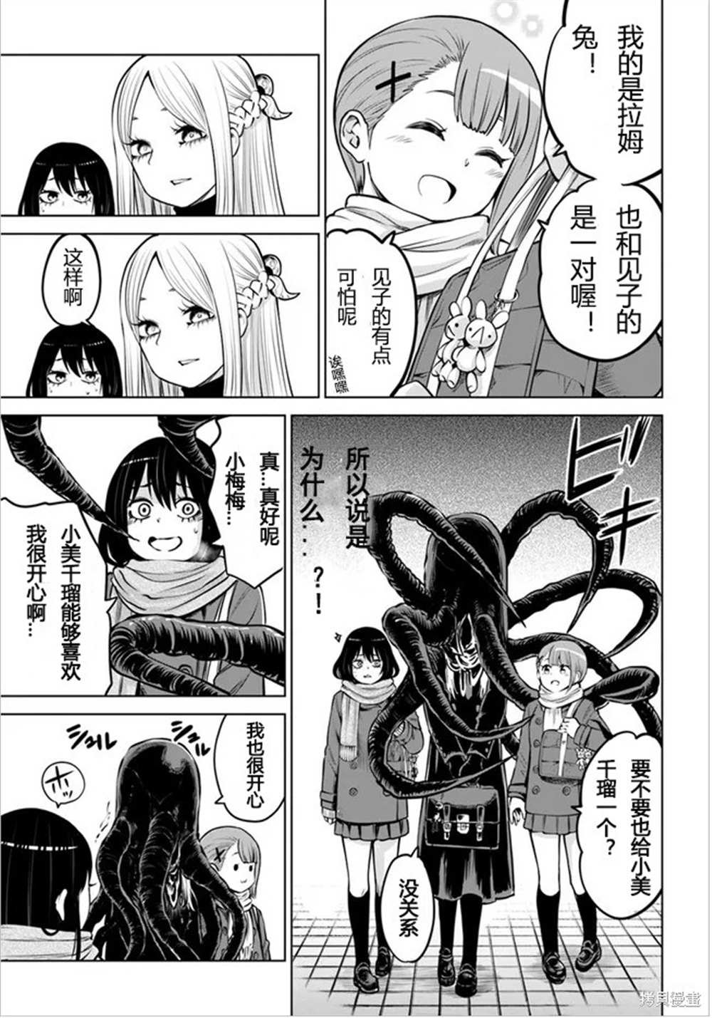 第42话 试看版
