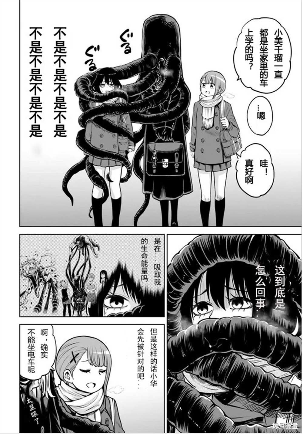 第42话 试看版