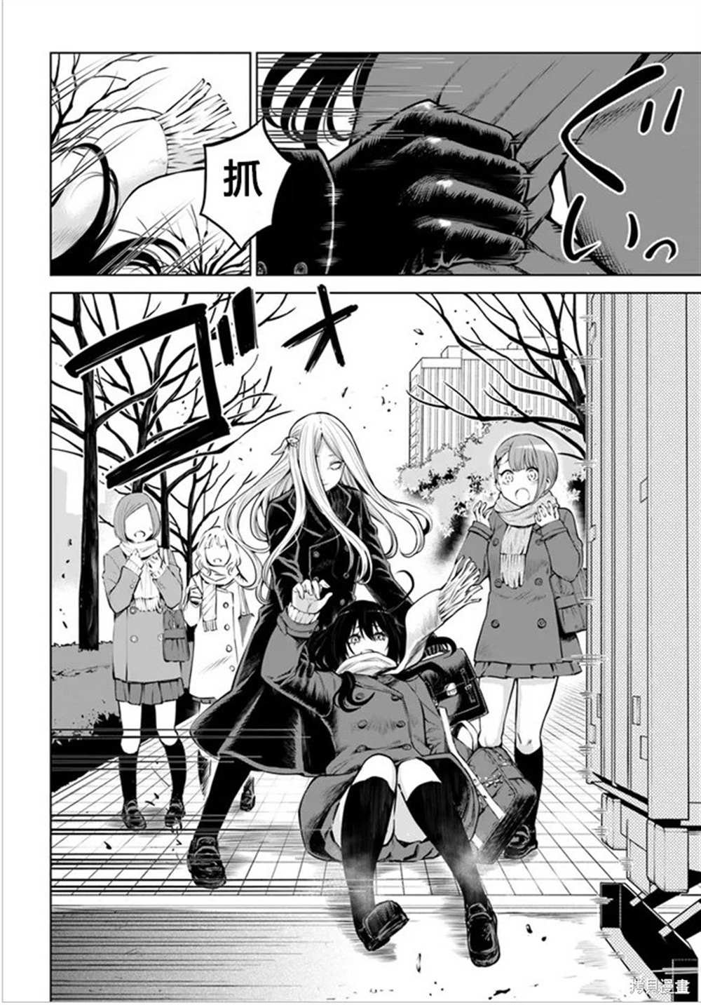 第43话 试看版