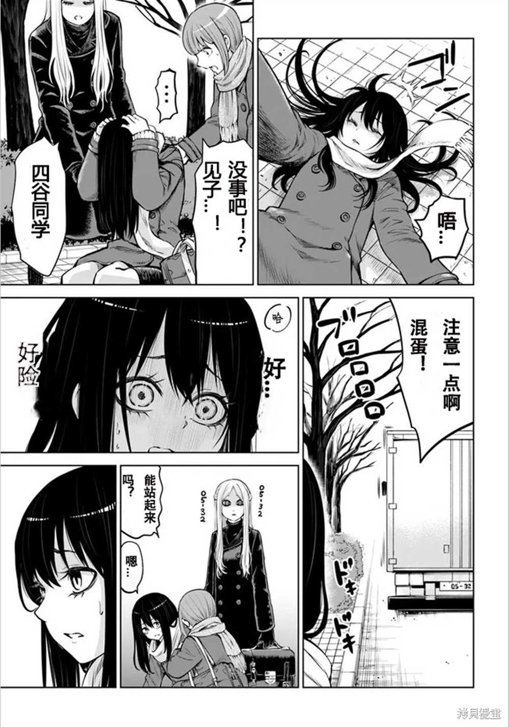 第43话 试看版