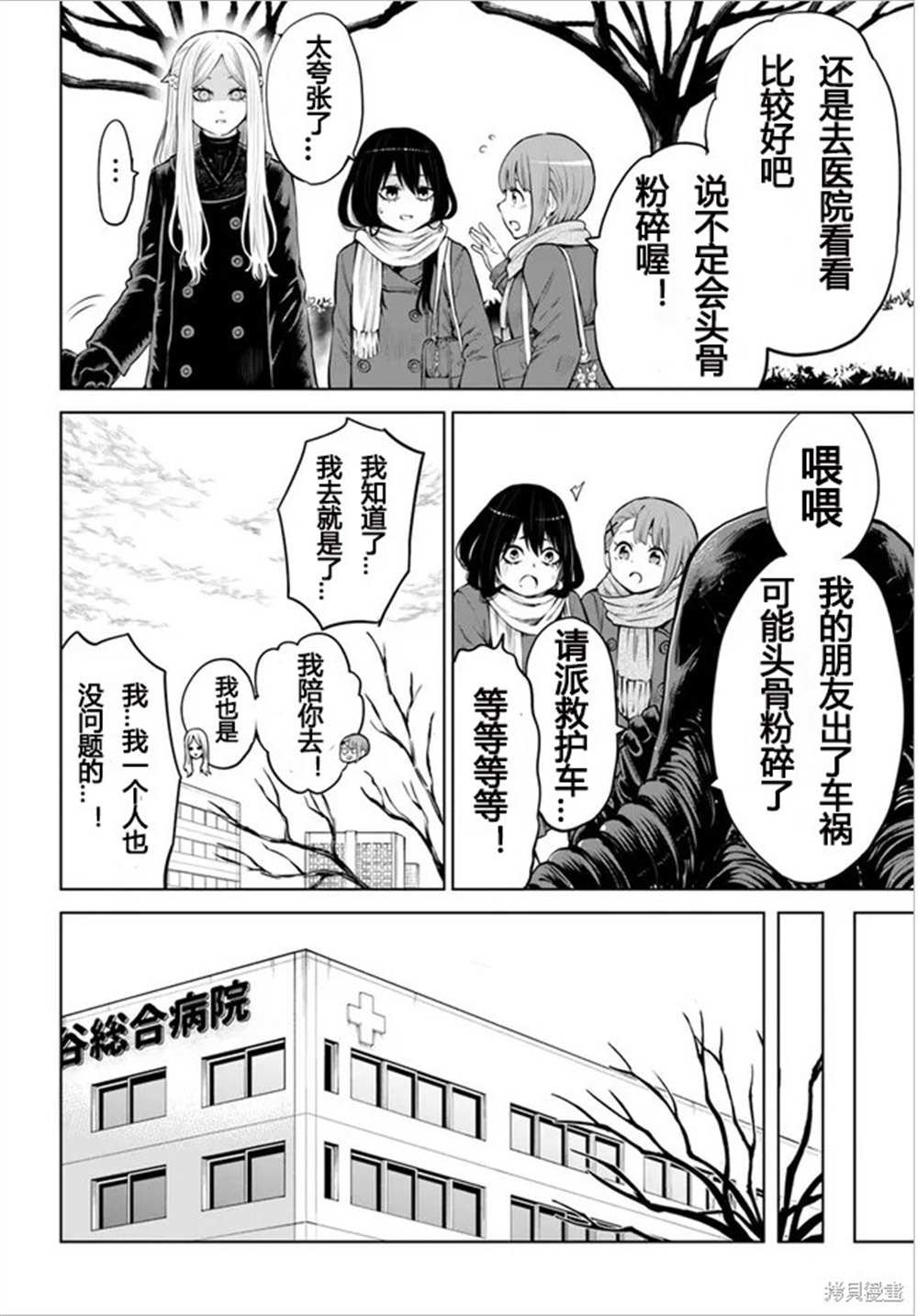 第43话 试看版